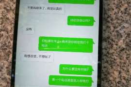 怀柔市出轨调查：无效或者被撤销的婚姻，同居财产的处理